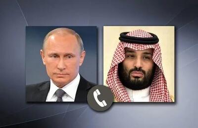 جزییات تماس تلفنی محمدبن سلمان و پوتین