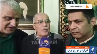 حسن روشن: هیچ باشگاهی در دنیا وضعیت استقلال را ندارد؛ فوتبال شده دلال بازی و مدیرعامل دلسوز نداریم - پارس فوتبال