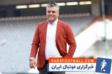 مدیر جدید پرسپولیس جواب سپاهان را داد: چرا وقتی ۱۲ امتیاز از داوری گرفتند، اعتراض نکردند؟ - پارس فوتبال
