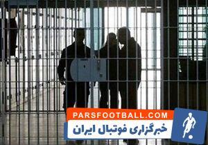 از حسن یزدانی تا هادی چوپان پای آزادسازی زندانیان غیرعمد - پارس فوتبال