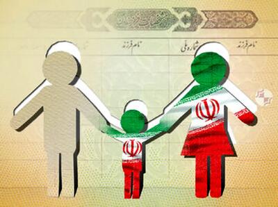 چند فرزند حاصل از ازدواج زنان ایرانی با مردان خارجی شناسنامه دریافت کردند؟