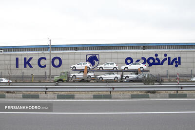 نقش دولت در ایران خودرو حذف نشده است