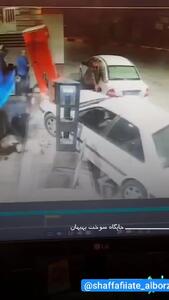 حادثه در جایگاه سوخت بهبهان / راننده‌ زن به جای ترمز، پدال گاز را فشرد