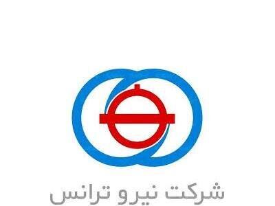 پیش بینی سود آینده بنیرو چقدر می شود؟
