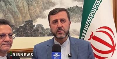 توضیحات غریب آبادی درباره مذاکرات امروز در پکن - شهروند آنلاین