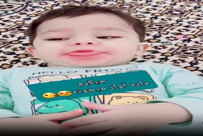 آواز شاد؛ نینی با چاشنی تف آهنگ هلیکوپتری زد وسطاش میزنه شکمش صدا تنظیم شه شیرین عسله