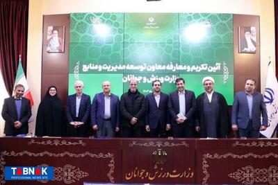 خانه‌تکانی نوروزی دنیامالی در وزارت ورزش؛ خداحافظی با ۱۳۰ کارمند بازنشسته/ معاونان وزیر هم رفتنی شدند؟