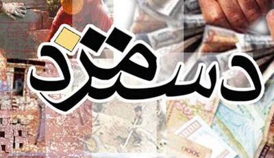 گمانه‌زنی‌ها از احتمال تصویب دستمزد کارگران در جلسه امشب - آینه فردا