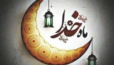 «سیدالکلام» و زندگی با آیه‌ ها