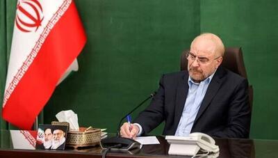 ساماندهی حوزه‌های انتخابیه و تغییر در قوانین تجارت؛ ابلاغ 4 قانون کلیدی توسط رئیس مجلس