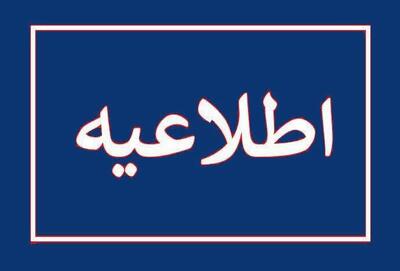 روابط عمومی کانون عالی کارگران بازنشسته تامین اجتماعی: بیمه اکمل و طلایی مورد تایید نیست