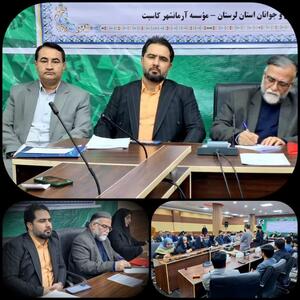نشست صمیمی معاونت سیاسی امنیتی استاندار استان و مدیرکل ورزش و جوانان استان با جوانان برتر لرستان