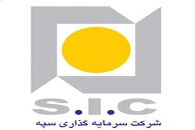 آیا از تصمیمات «وسپه» در مجمع خبر دارید؟