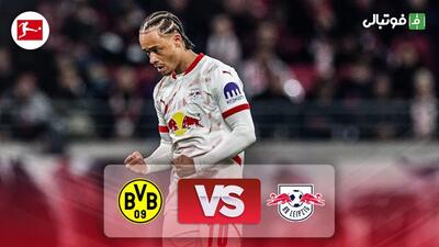 خلاصه بازی آربی لایپزیش 2-0 دورتموند