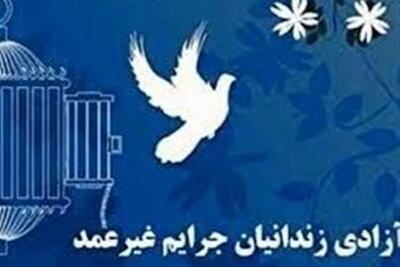 توفیق آزادی ۵۰ زندانی جرائم غیرعمد در ایام ماه مبارک رمضان در همدان