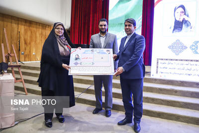 همایش تجلیل از بانوان فرهیخته استان کرمان