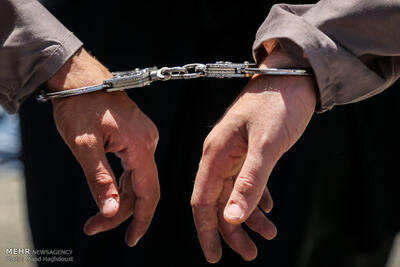 دستگیری جاعلان اوراق قضائی در البرز- ایونا نیوز