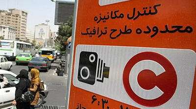 طرح ترافیک جدید تهران در سال آینده روی زمین میماند؛ محدودههای فعلی بدون تغییر
