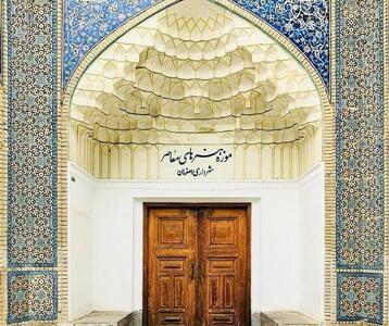 موزه هنر‌های معاصر اصفهان فعالیت خود را از سر گرفت