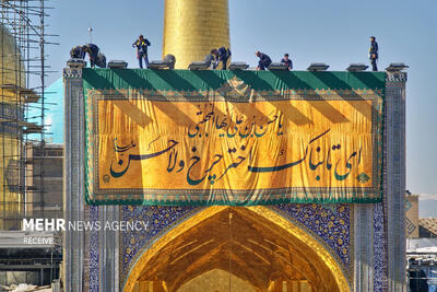 نصب کتیبه میلاد امام حسن(ع) در حرم امام رضا(ع)