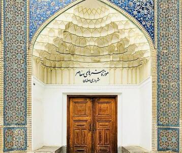 موزه هنرهای معاصر اصفهان فعالیت خود را از سر گرفت