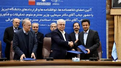 4 تفاهم‌نامه همکاری مشترک با وزارت علوم در تبریز امضا شد | پیوند دانشگاه، صنعت و دولت؛ کلید توسعه پایدار