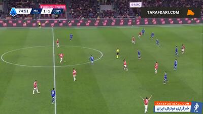 گل تیجانی ریندرس به کومو (میلان 2-1 کومو) - پارس فوتبال