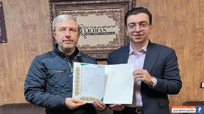 انتخاب خیام به عنوان سفیر ورزش ایران در یونان - پارس فوتبال