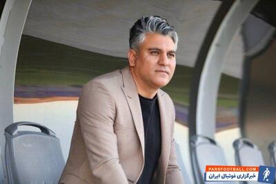 رضا کرمانشاهی معاون پرسپولیس: تا به صدر جدول رسیدیم همه چیز دگرگون شد؟