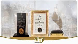 گزارش تصویری فرآیند ارزیابی یازدهمین دوره جایزه تعالی صنعت پتروشیمی و اخذ تندیس بلورین توسط شرکت پتروشیمی اروند ۱۴۰۳