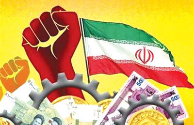بخش خصوصی، ضامن توسعه و اشتغال - روزنامه رسالت
