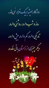 فال فرشتگان هفتگی از تاریخ 25 تا 30 اسفند + فیلم