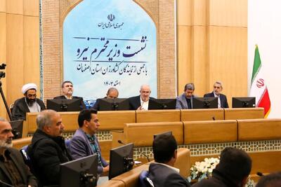 طرح مطالبات کشاورزان اصفهانی از وزیر نیرو / چه موضوعاتی مطرح شد؟