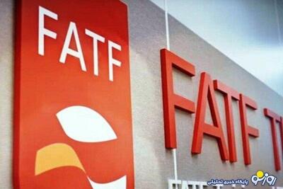 یک گام تا ایستگاه پایانی FATF | روزنو