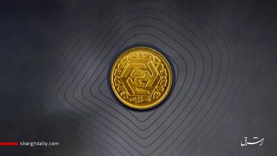 آخرین قیمت سکه؛ عصر شنبه ۲۵ اسفند/ قیمت برخی انواع سکه تعدیل شد