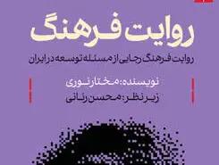 عقل جهانداری