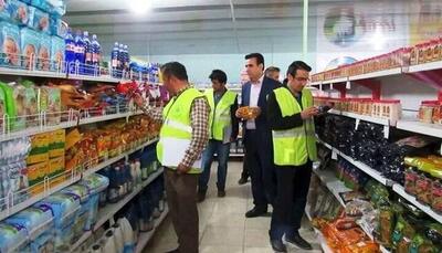 تشدید اقدامات نظارتی بر کالاهای اساسی در ایام پایانی سال و ماه رمضان - آینه فردا