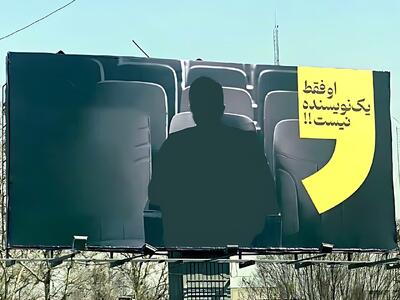 چند می‌گیری معروفم کنی؟