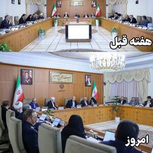برداشته شدن صندلی ظریف از هیات دولت