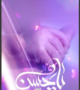 استوری/ شب بابا شدن علی برکت داره