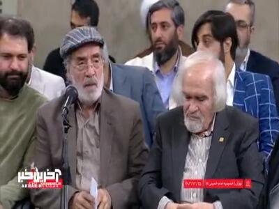 شعرخوانی با موضوع شهید یحیی سنوار در دیدار شاعران با رهبر انقلاب