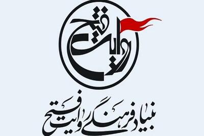 تولید ۵۲ مستند 30 دقیقه‌ای در روایت فتح