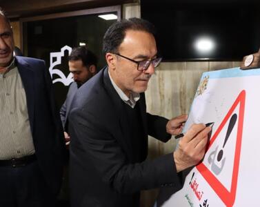 پیوستن رئیس مجمع نمایندگان استان مرکزی به پویش  نه به تصادف