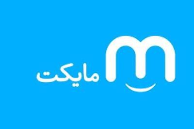 «مایکت» نیمه اول را چگونه سپری کرد؟
