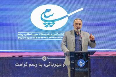 آغاز پروازهای مسافری به مشهد از فرودگاه پیام؛ به زودی | سیتنا