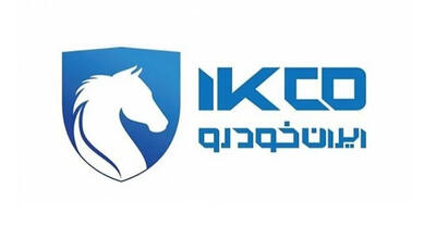 ایران‌خودرو با لوگوی جدید به استقبال آینده می‌رود