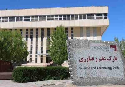 انتصابات جدید در  پارک‌های علم و فناوری همدان و زنجان - اکونیوز