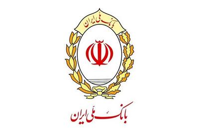 بانک ملی ایران گام دیگری در مسیر خروج از بنگاهداری برداشت؛ واگذاری ۱۰۰ درصد سهام نکاچوب
