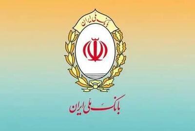 گام‌ مثبت بانک ملی ایران در راستای تقویت تولید و کاهش بنگاه‌داری