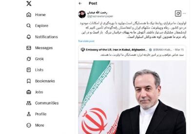 واکنش طالبان به پیام عراقچی